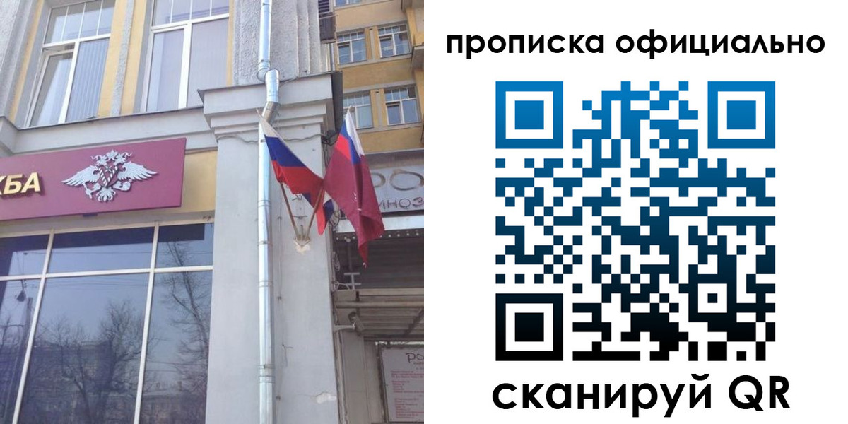 временная регистрация надежно в Адыгее