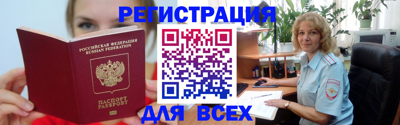 регистрация для школы в Адыгее